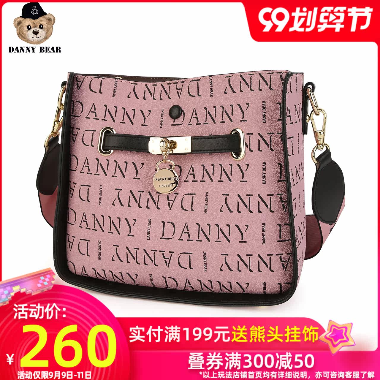 danny bear 2020新女式斜挎单肩包 丹尼熊箱包女士包袋