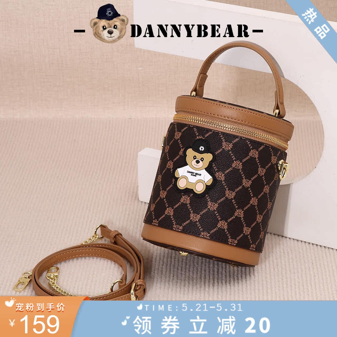 丹尼熊水桶圆筒包女链条2022斜挎包 丹尼熊箱包女士包袋
