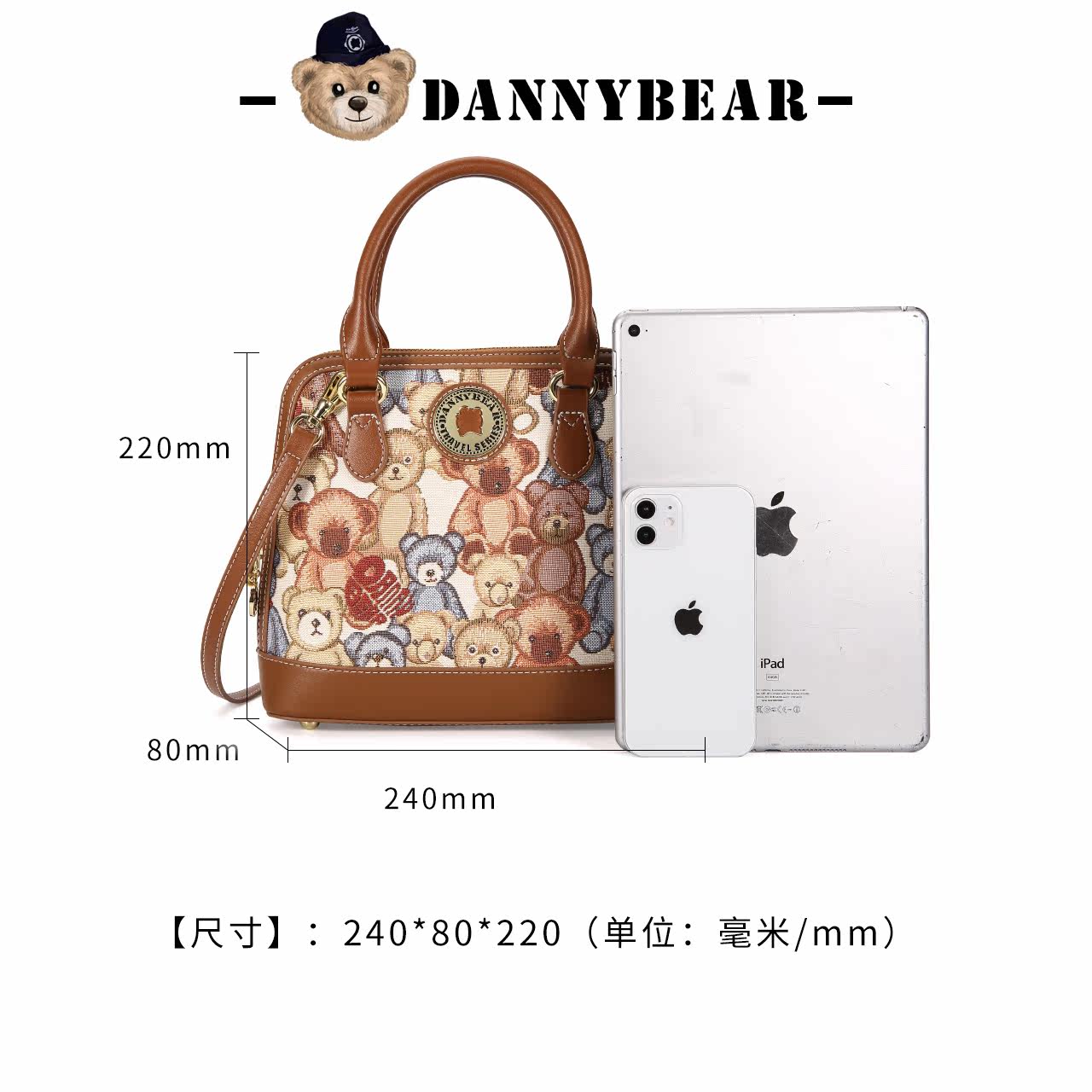 丹尼熊2022新品女手提复古贝壳包 丹尼熊箱包女士包袋