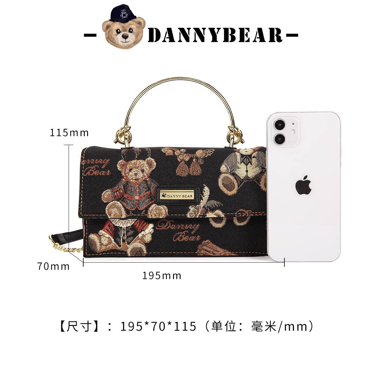 丹尼熊手拎2022新品可爱小熊小挎包 丹尼熊箱包女士包袋