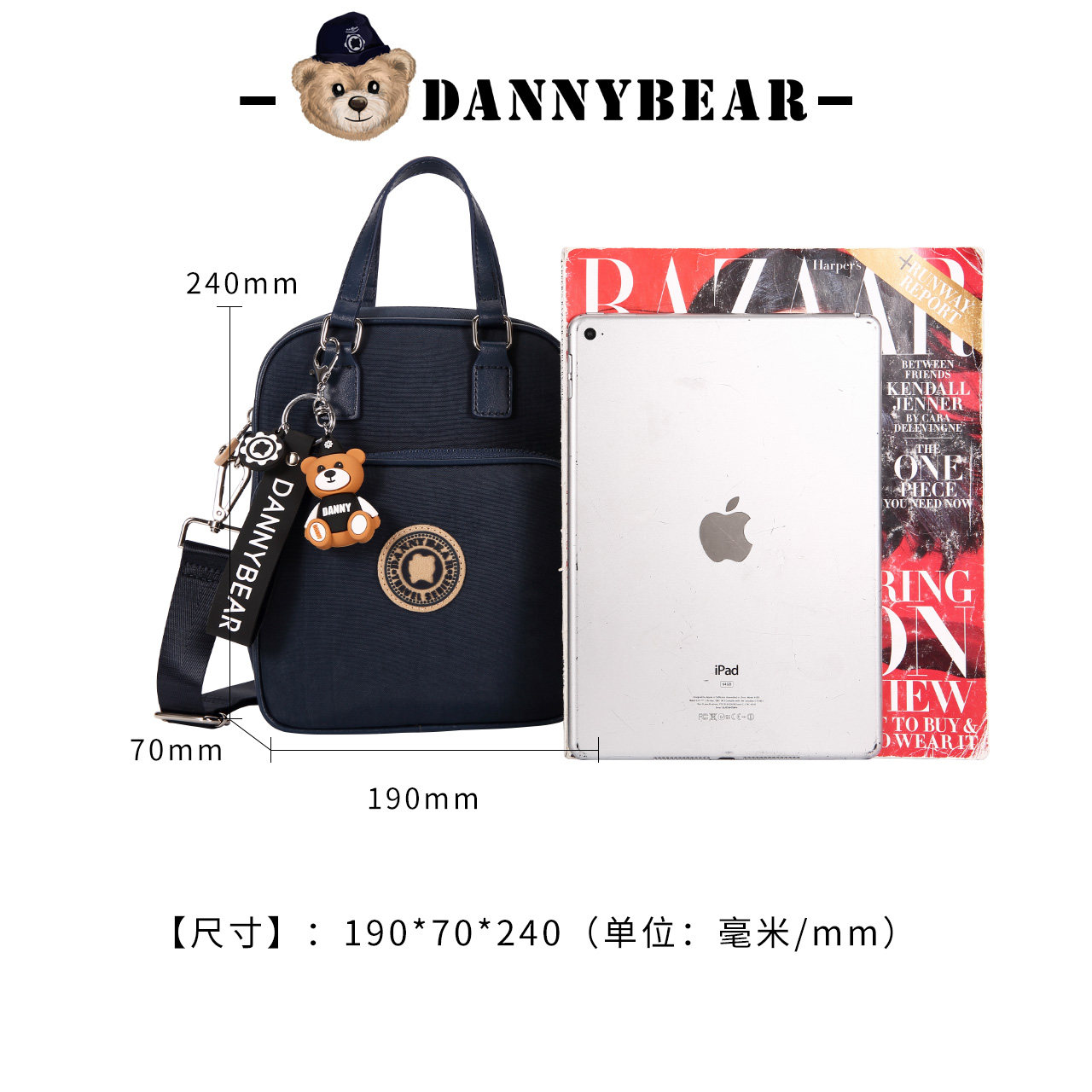 丹尼熊手提夏日新品轻便休闲斜挎包 丹尼熊箱包女士包袋