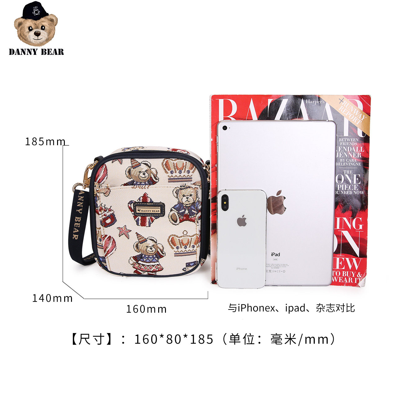  丹尼熊箱包女士包袋