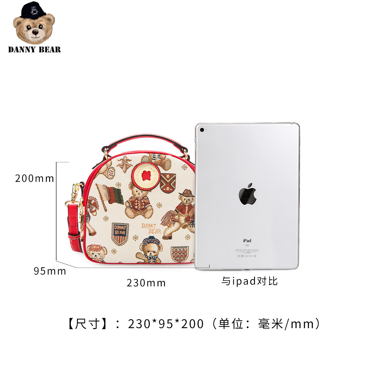 丹尼熊新品手提化妆包2020布斜挎包 丹尼熊箱包女士包袋