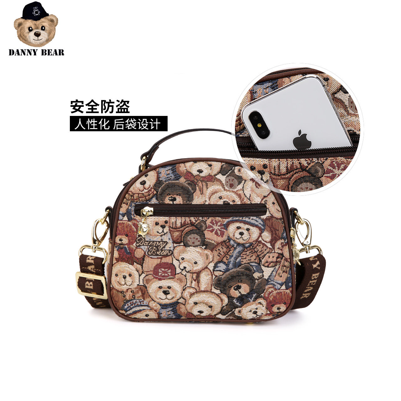  丹尼熊箱包女士包袋