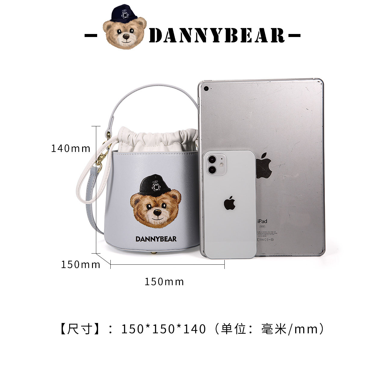 丹尼熊手拎小水桶包女小熊斜挎包 丹尼熊箱包水桶包