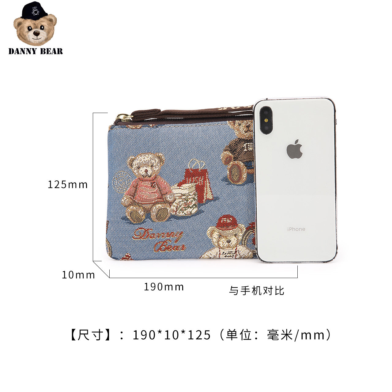 丹尼熊零钱包手拿手拎便携随身女包 丹尼熊箱包女士包袋