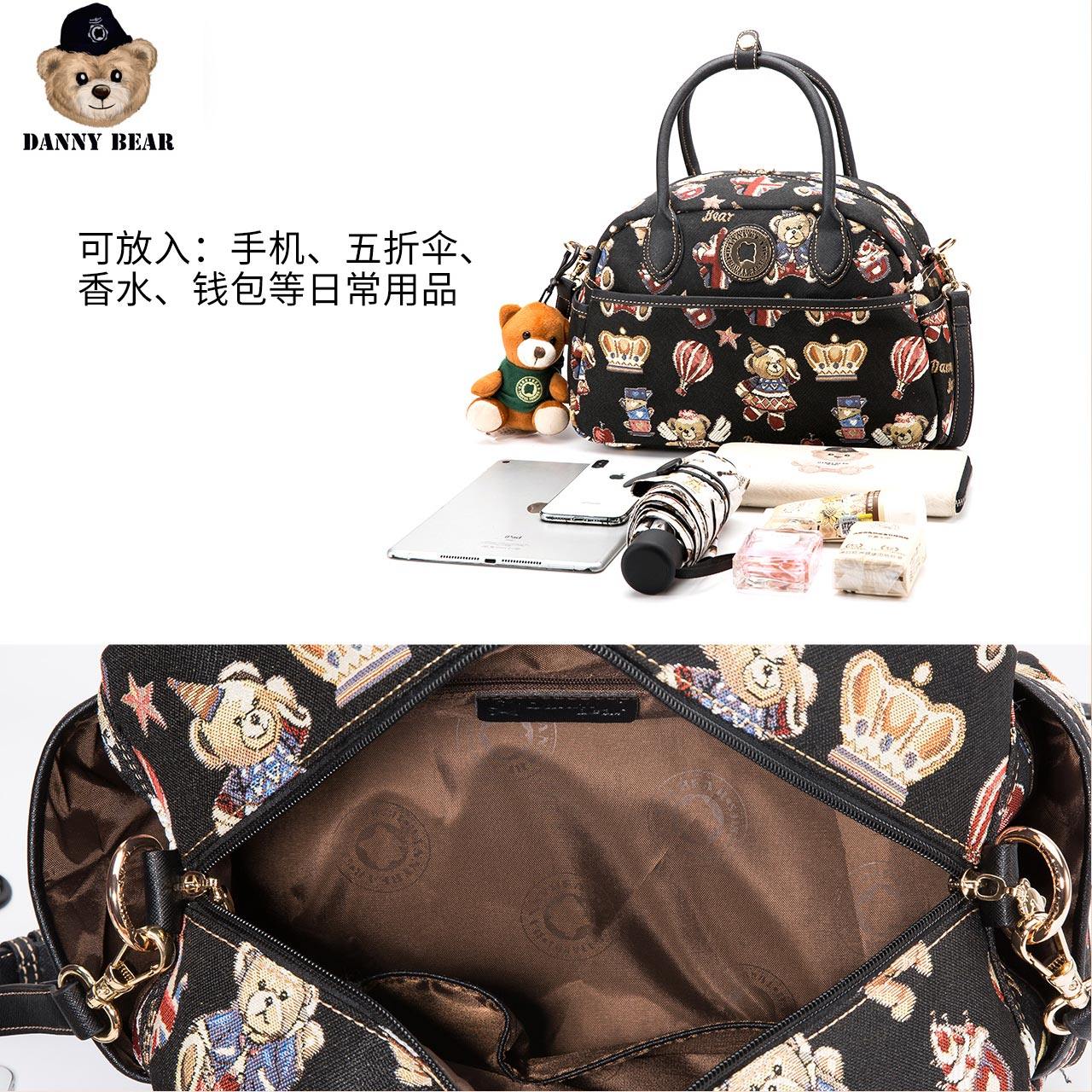 丹尼熊手提女式新款休闲斜挎包 丹尼熊箱包女士包袋