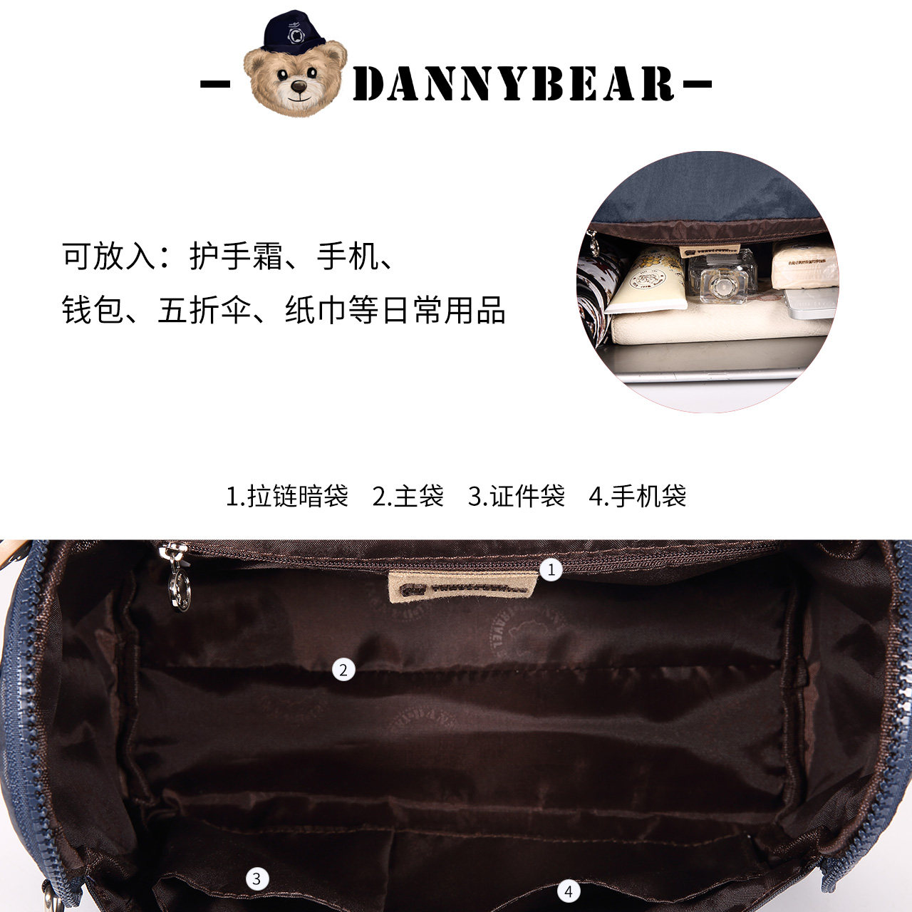 丹尼熊女腋下马鞍休闲简约斜挎包 丹尼熊箱包女士包袋