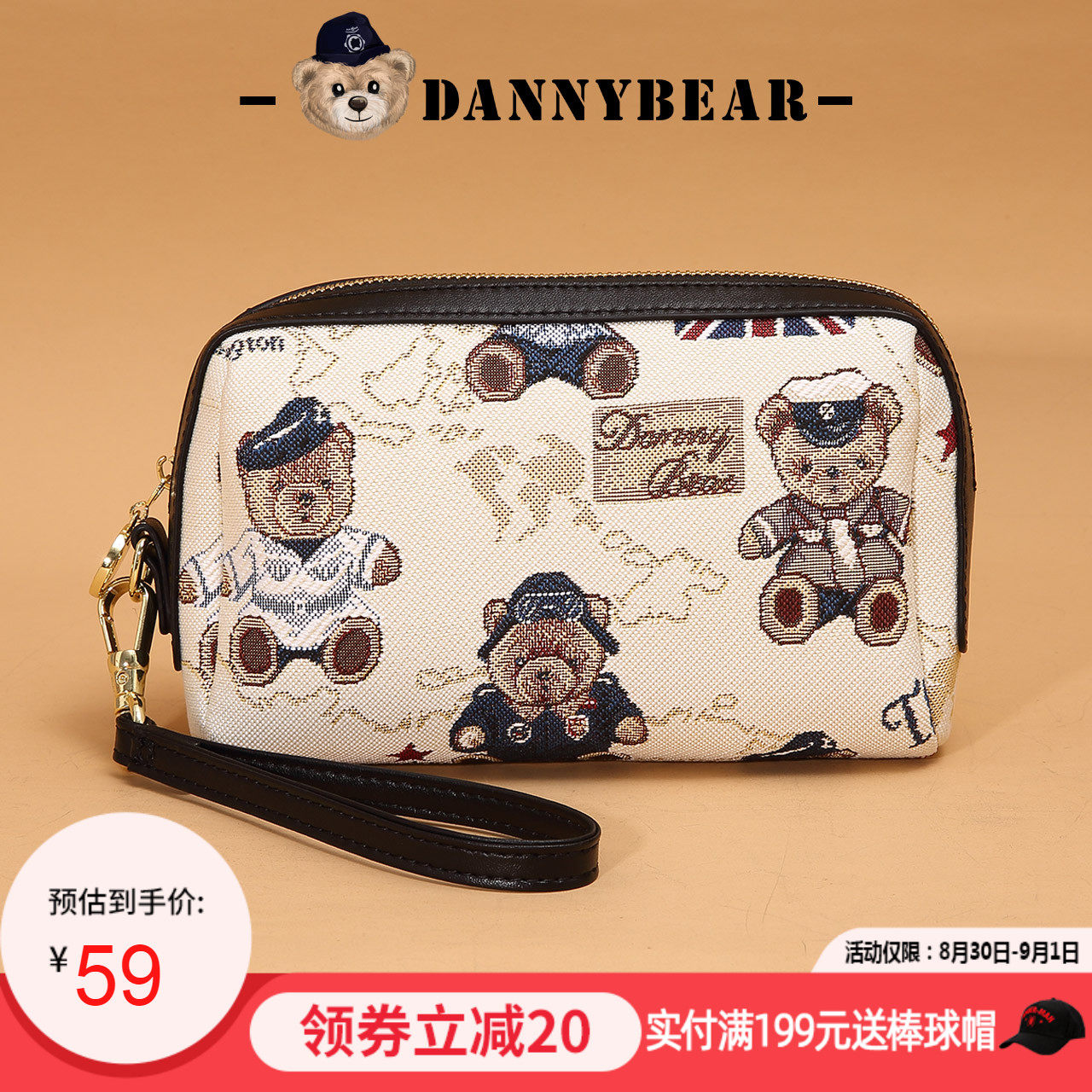 丹尼熊手拿手抓手拎包新品休闲女包 丹尼熊箱包女士包袋