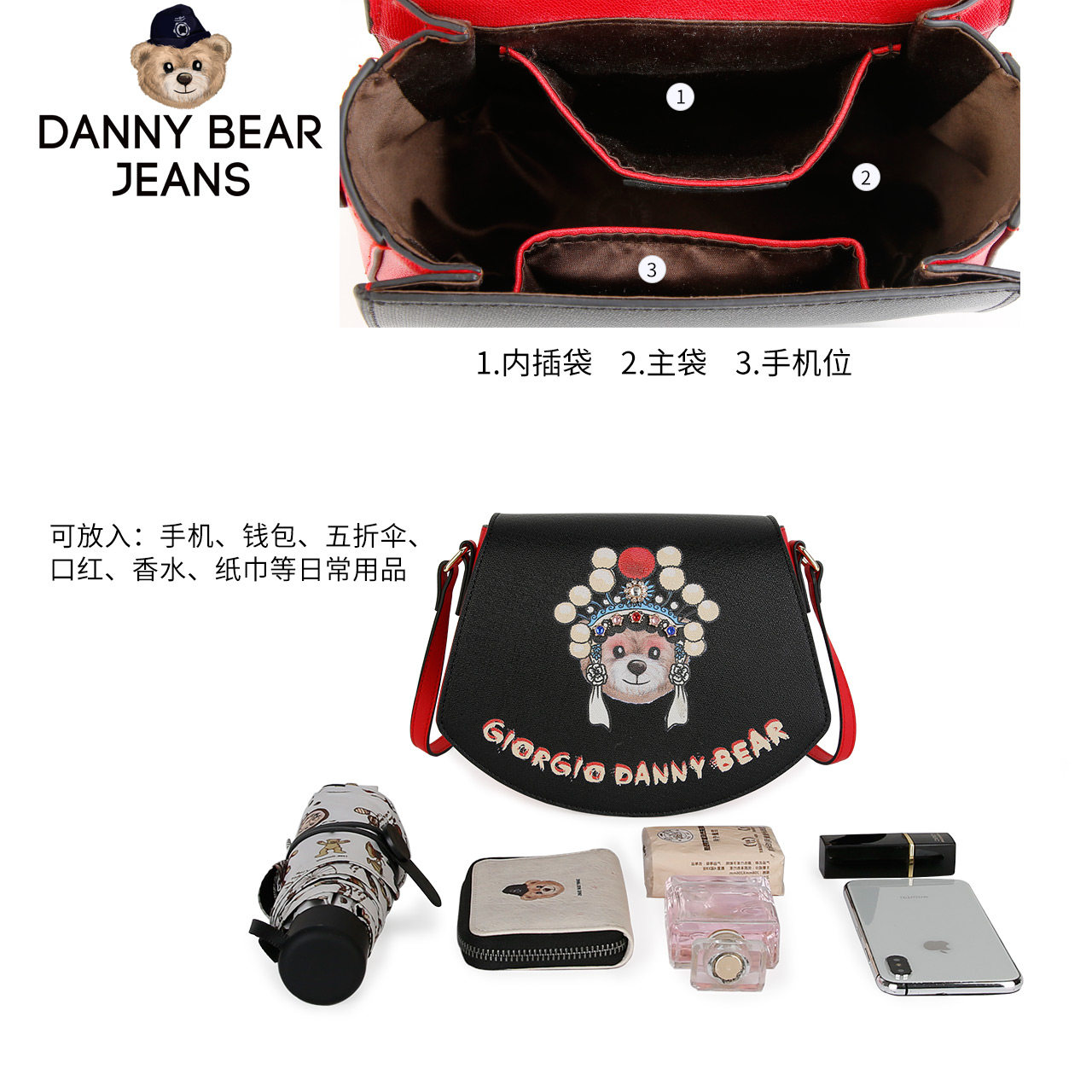 丹尼熊单肩包2020新品国潮斜挎包 丹尼熊箱包女士包袋