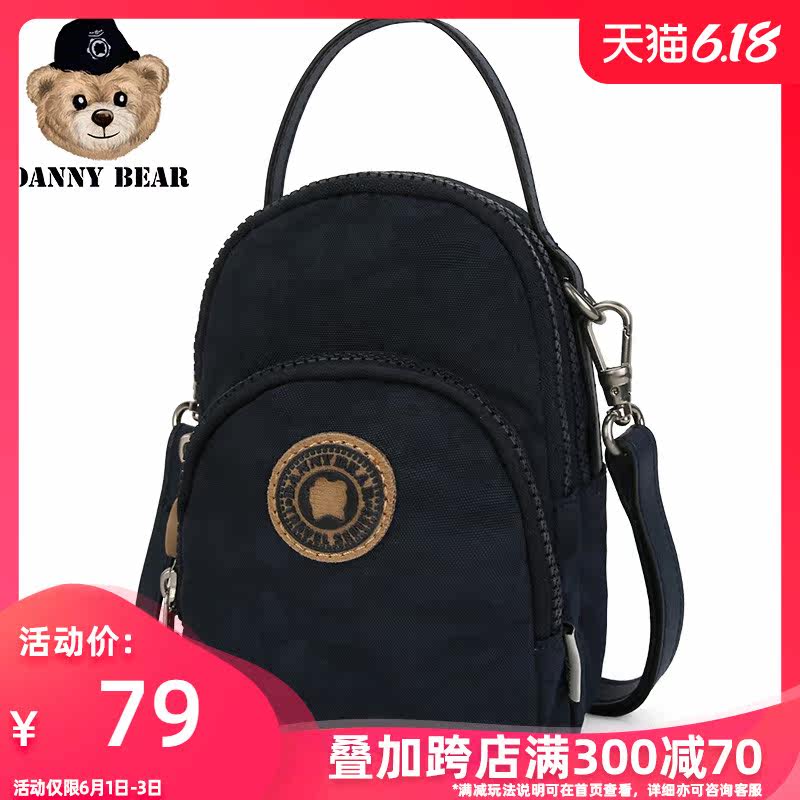  丹尼熊箱包女士包袋