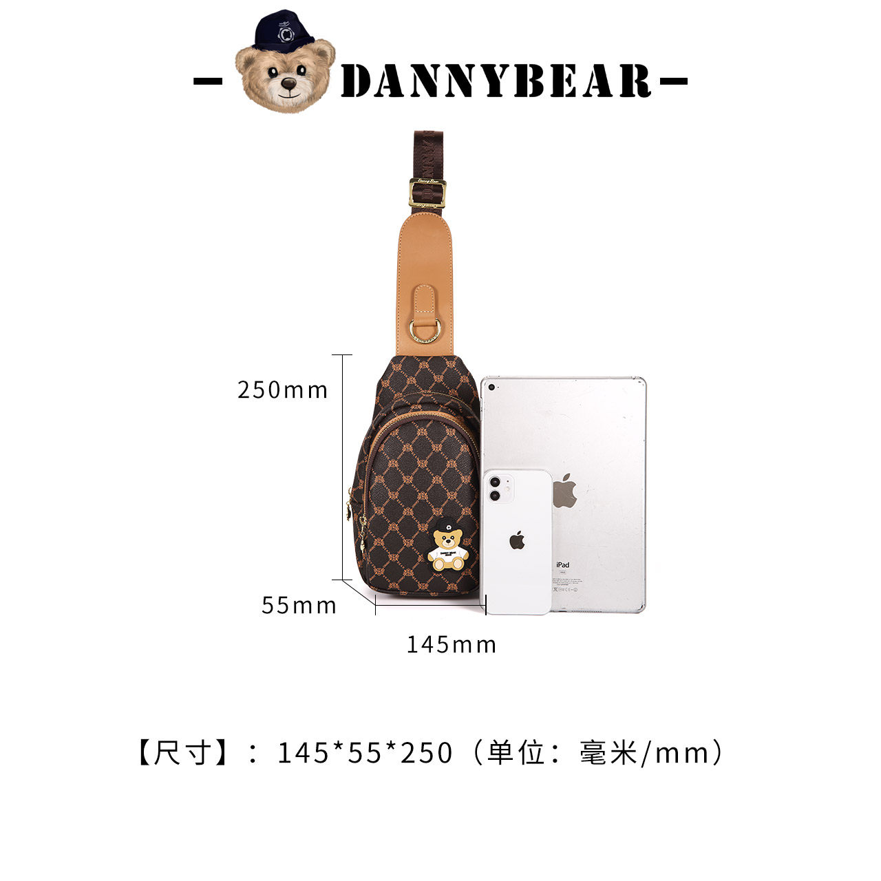 丹尼熊新品胸包男女个性休闲斜挎包 丹尼熊箱包女士包袋