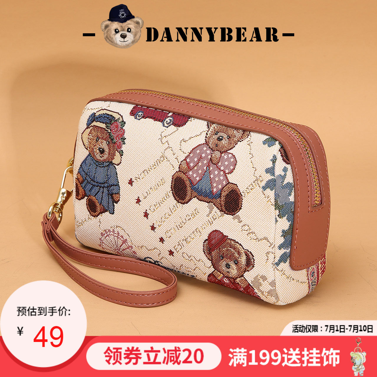 丹尼熊手拿手抓手拎包新品休闲女包 丹尼熊箱包女士包袋