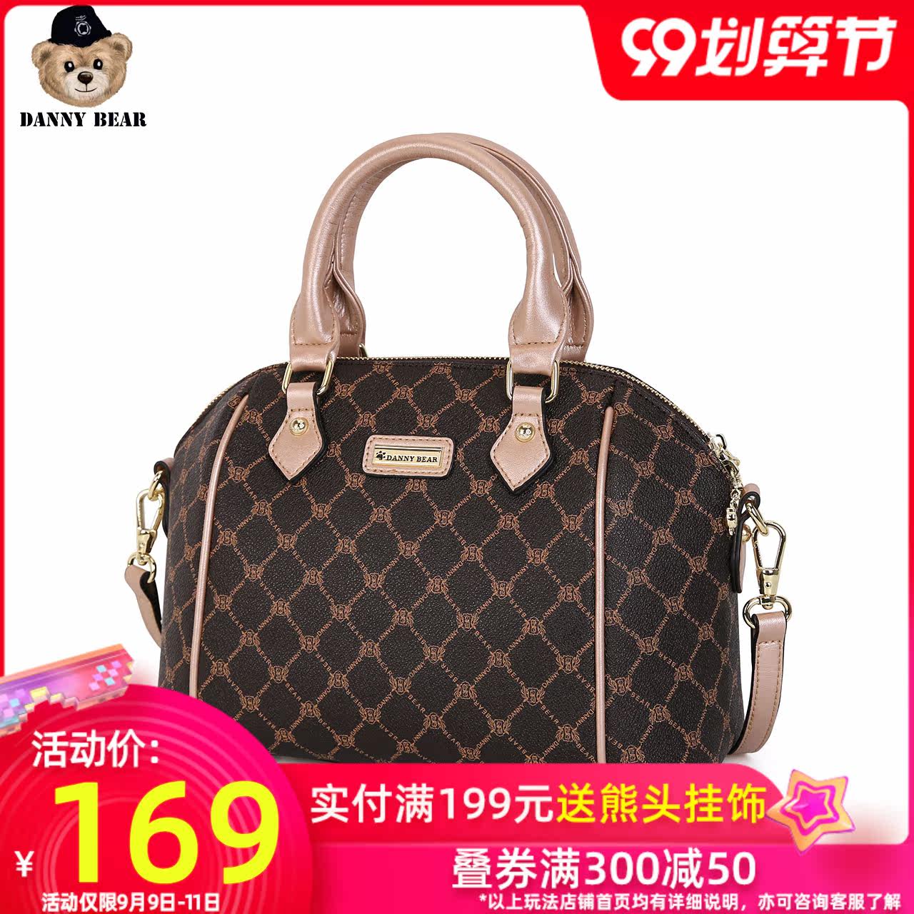 丹尼熊手提女士2020新款斜挎包包 丹尼熊箱包女士包袋