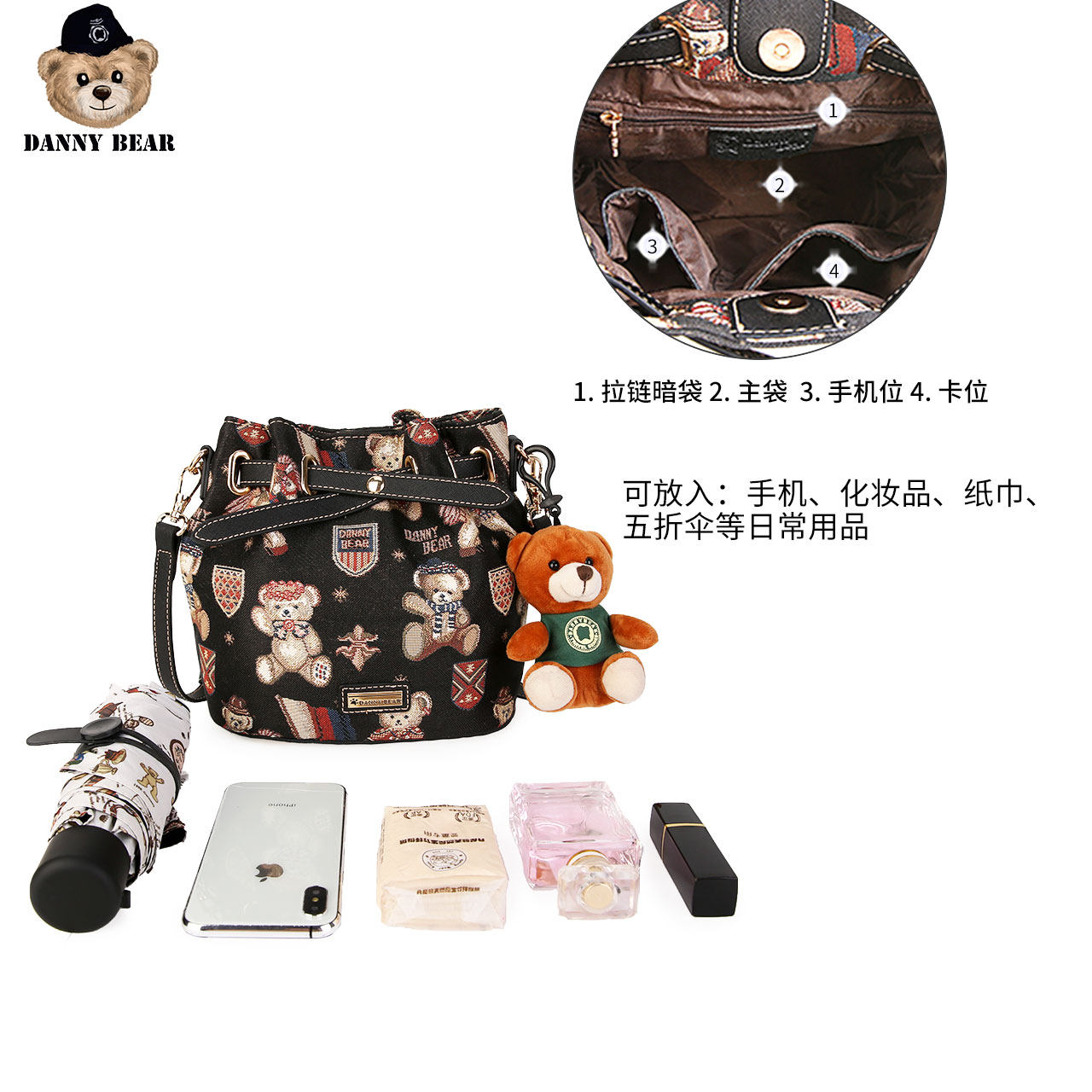 丹尼熊新品复古风手提罗马斜挎包 丹尼熊箱包女士包袋