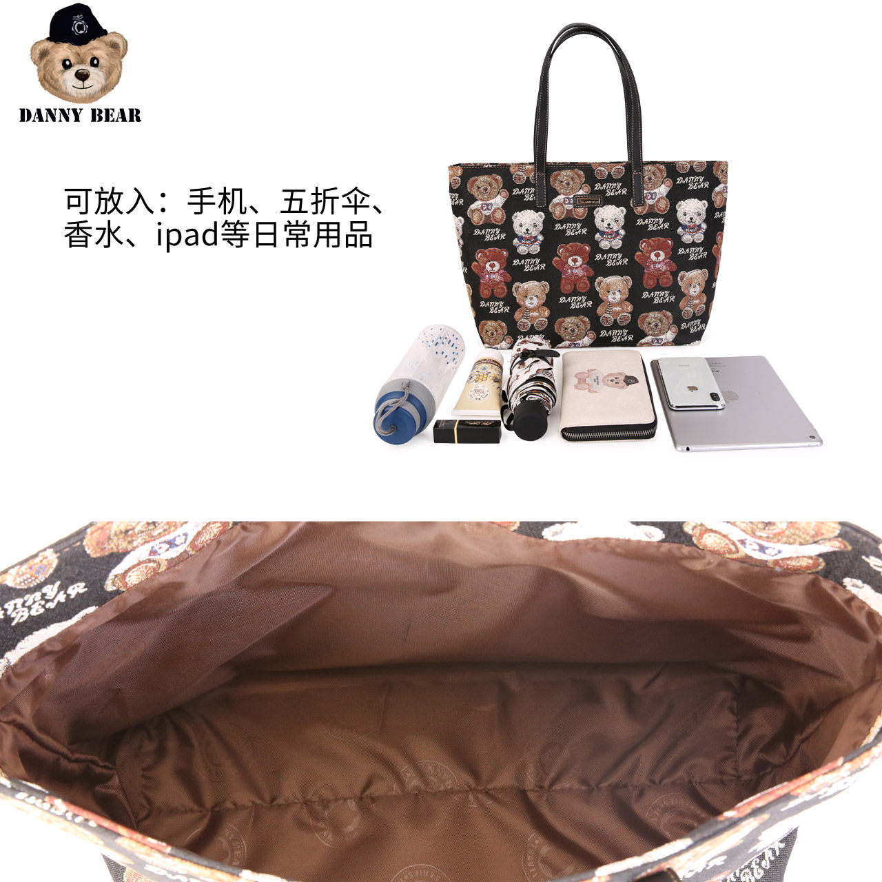  丹尼熊箱包女士包袋