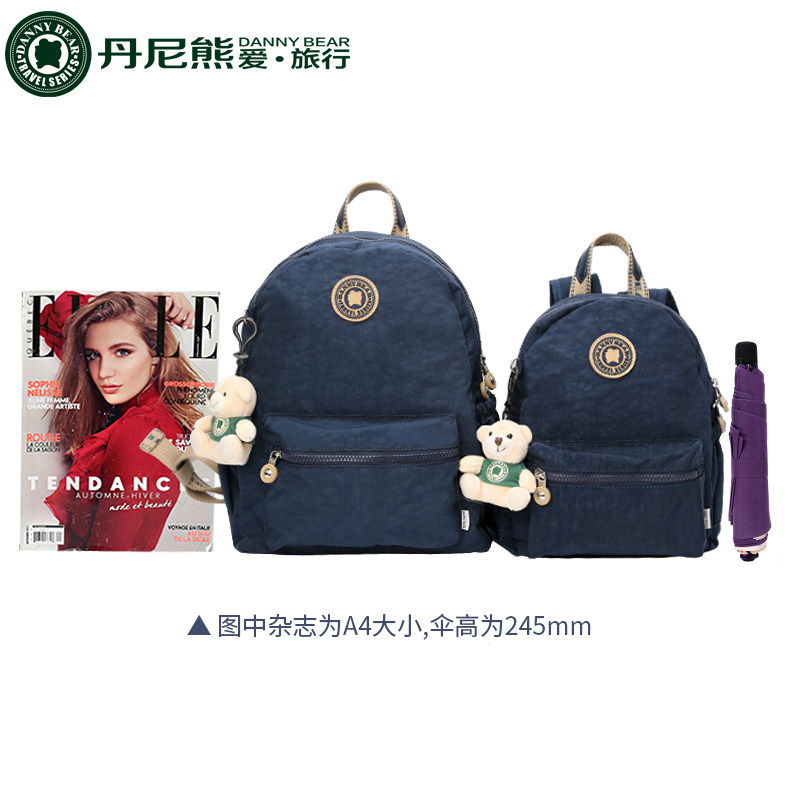 丹尼熊女2020新款时尚小包双肩背包 丹尼熊箱包双肩背包