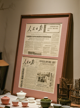 生日报纸实木小众高级相框