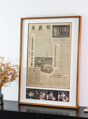 生日礼物生日当天的报纸框打印定制男女生送人情侣小众高级礼物