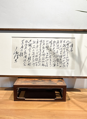 玄关书房新中式实木字画
