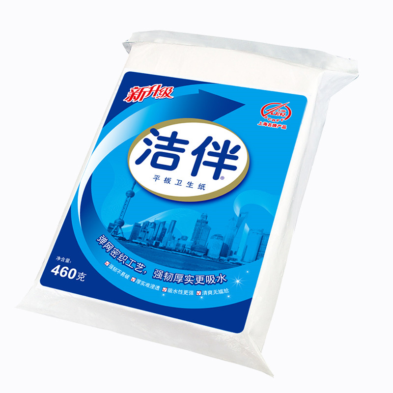 洁云洁伴卫生纸460g*30包洁云平板纸柔韧家用草纸厕纸擦屁股厕纸-图3