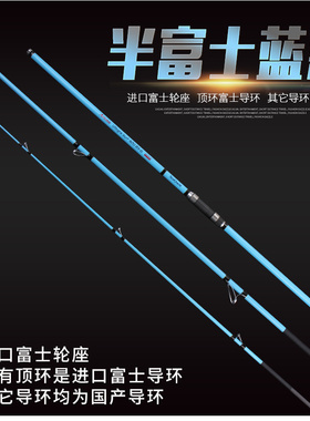 东钓主锚鱼竿4.5米轻硬远投