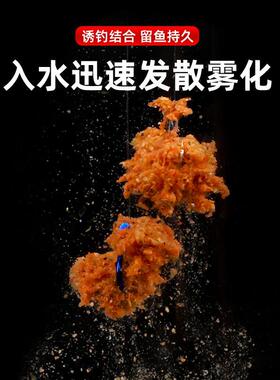 老化饵料钢弹2号秋冬季鲫鱼套餐