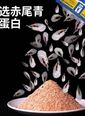 超牌觉醒饵料王超野钓鲫鱼