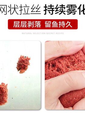 野战腥香通杀饵料300克批发