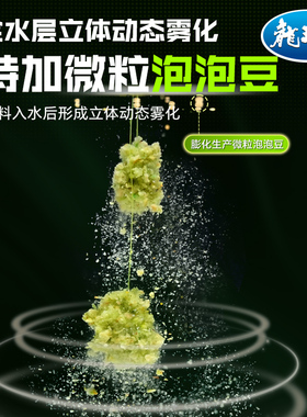 龙王恨野钓大鱼专用饵