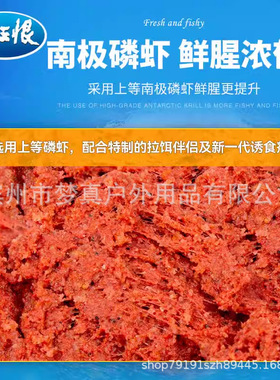 龙王恨蓝鲫X5野战饵料