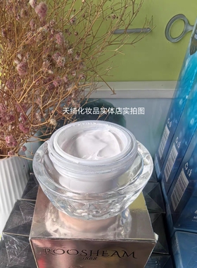 ROOSHEAM如显千肽抗皱水光霜正品提亮肤色送礼品