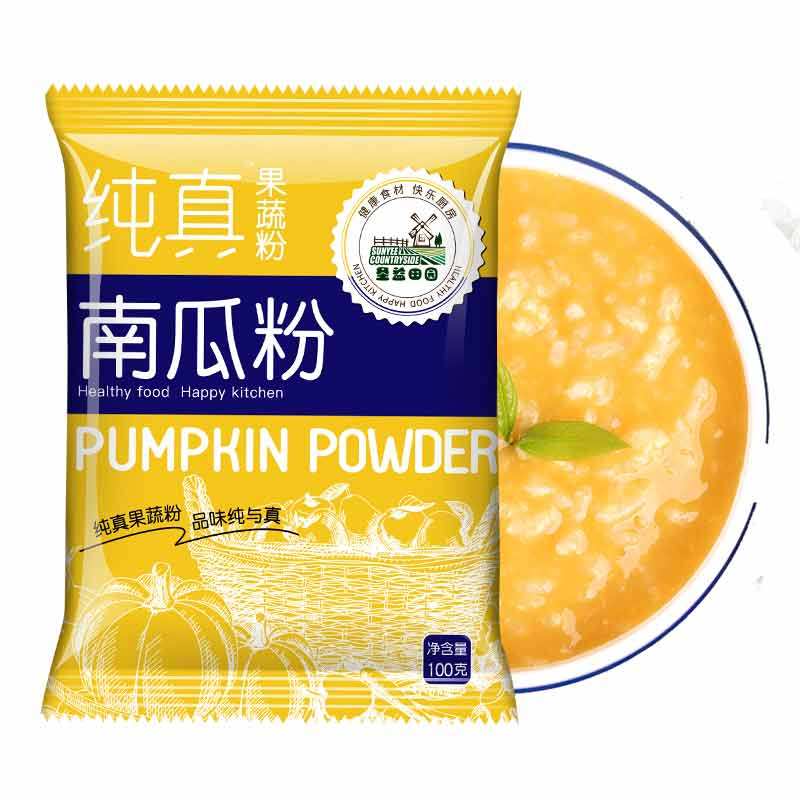 天然果蔬粉纯紫薯南瓜草莓红曲菠菜竹炭蝶豆花粉烘焙可食用色素粉,淘宝优惠券,粉丝福利购,淘宝优惠卷