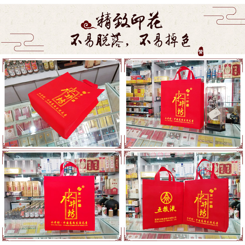 无纺布白酒手提袋高端通用白酒包装袋两瓶盒装礼品袋无纺布酒袋子,淘宝优惠券,粉丝福利购,淘宝优惠卷