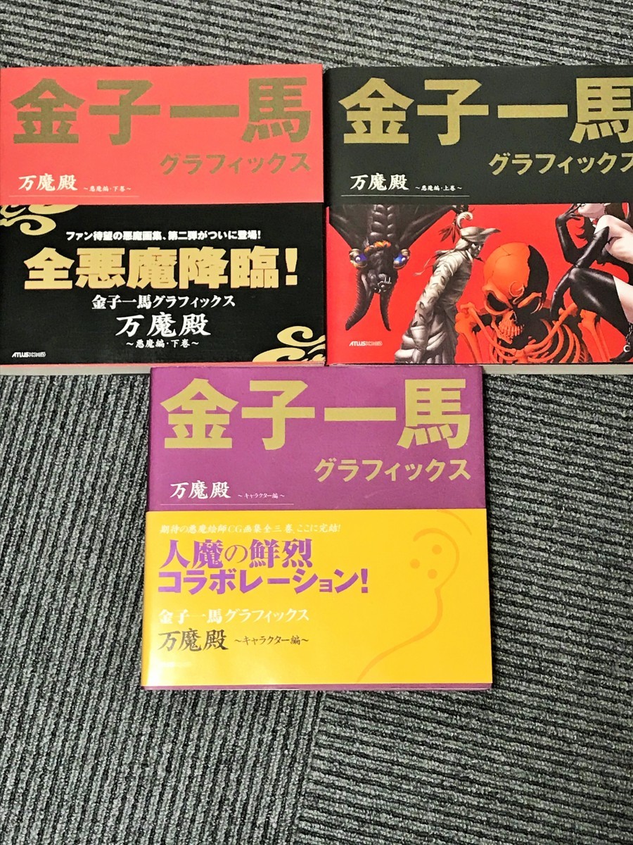 原画集设定资料3 新人首单立减十元 21年7月 淘宝海外