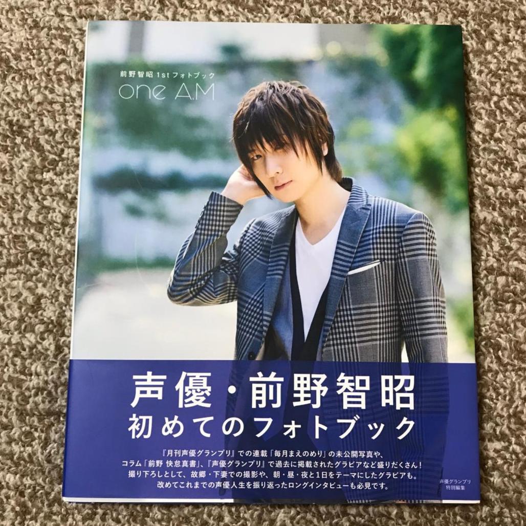 前野智昭 新人首单立减十元 21年8月 淘宝海外