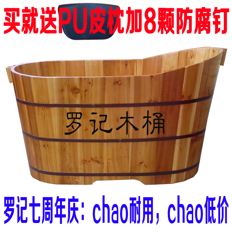 杉木美容院泡澡全身洗澡木桶沐浴桶成人可帶蓋浴盆藥浴缸木質盆