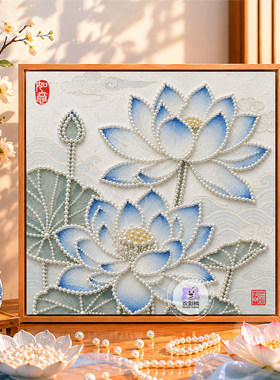 清廉洁文化diy珍珠画手工制作材料包团建活动廉政主题作品装饰画