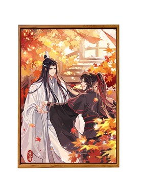 魔道祖师动漫魏无羡数字油画