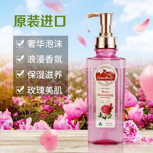 澳大利亚绿色溪谷GreenKosy玫瑰保湿沐浴露700g正品澳洲原装进口 - 图1