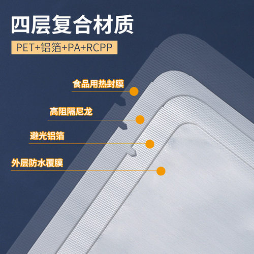 加厚耐高温纯铝箔袋食品真空包装袋熟食杀菌保鲜袋锡纸避光密封袋 - 图0