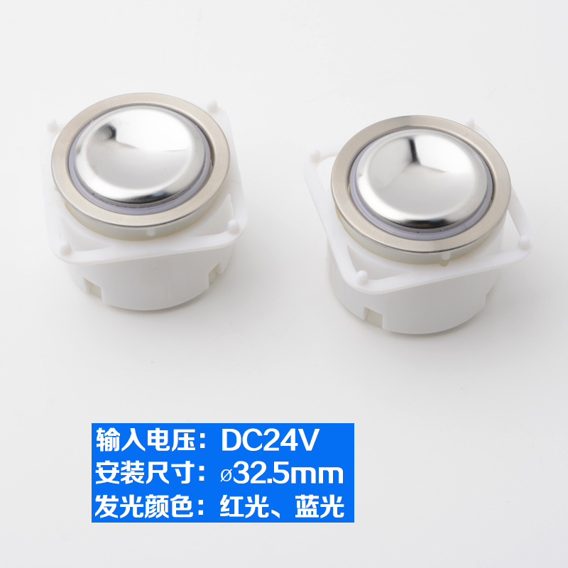 电梯按钮A3N10381凹面无字按钮A4J10382红光蓝光按钮ROHS电梯配件 - 图0