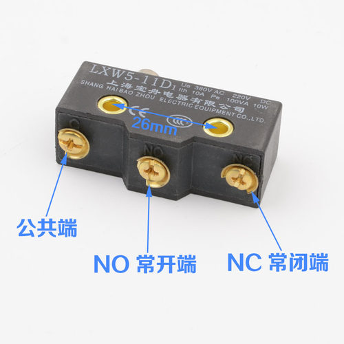 上海宝舟微动开关抱闸检测开关LXW5-11M 11N1 11Q1 11D1电梯配件 - 图0
