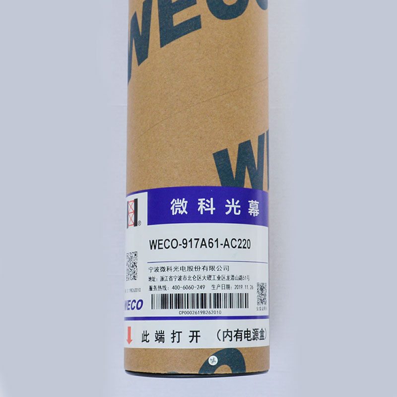 各系列原装微科电梯光幕WECO-917A71-AC220光幕917B/Q/E/Z顺丰-图2