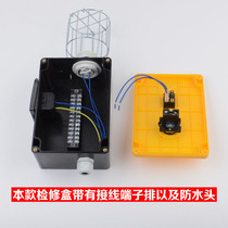 Brand New Elevator Bottom Pit Emergency Stop Lighting Overhaul Box Lift Overhaul Box With Emergency Stop Switch Lift Accessories
