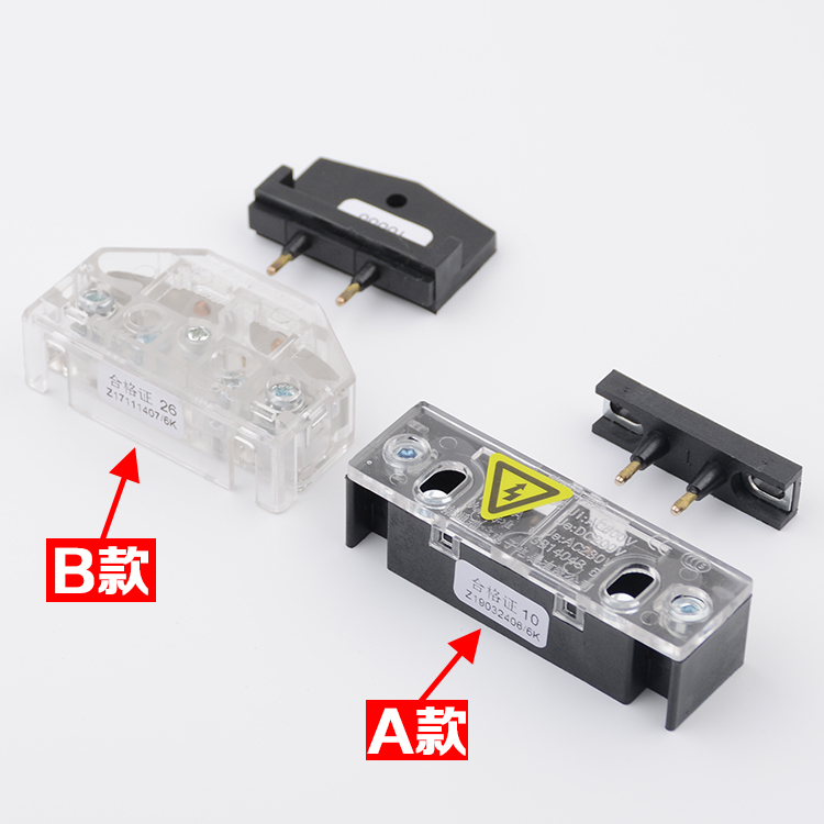 电梯K200K300门锁触点BST触点AZ-06副门锁RX07触点适用蒂森配件-图0