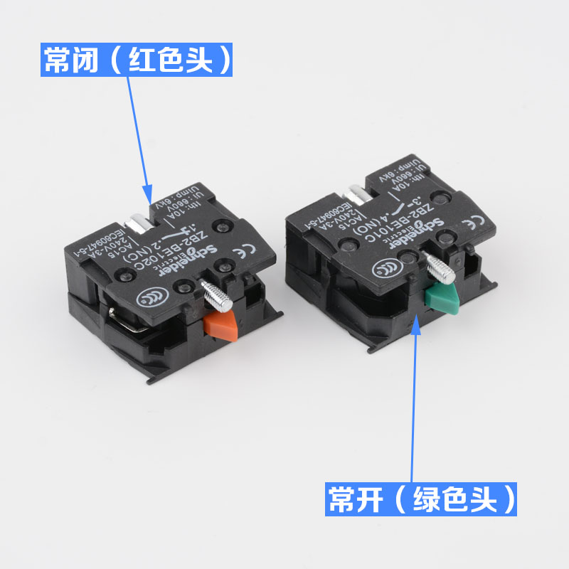 原装施耐德按钮辅助触点开关触头ZB2-BE101C/102C检修急停公共 - 图0