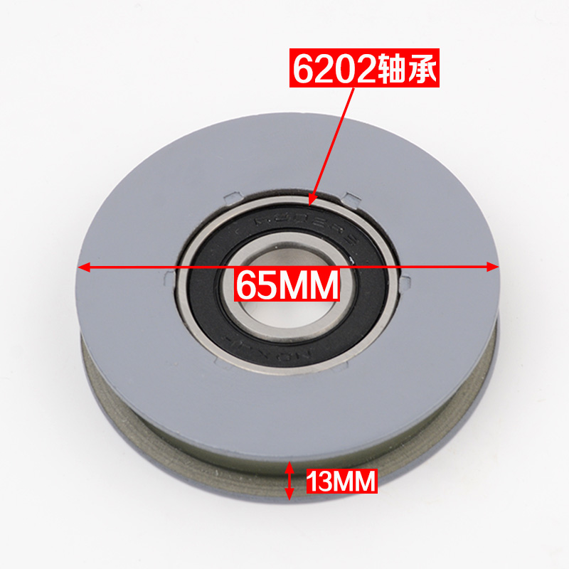 全新电梯门挂轮广日厅门层门挂板轮子65*13*6202适用日立电梯配件 - 图2