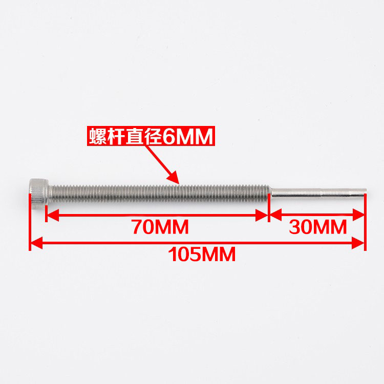 全新海德汉1387编码器拆卸棒顶杆螺杆亨士乐编码器拆卸工具电梯 - 图0