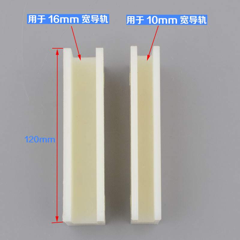 电梯靴衬120*16对重导靴靴衬滑动副轨空心轨适用西子奥的斯配件 - 图1